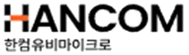한컴유비마이크로