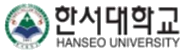한서대학교