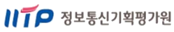 정보통신기획평가원