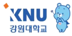 강원대학교
